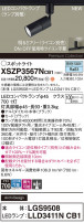 Panasonic ݥåȥ饤 XSZP3567NCB1