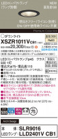 Panasonic ƥꥢ饤 XSZR1011VCB1