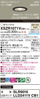 Panasonic ƥꥢ饤 XSZR1071VCB1