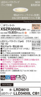 Panasonic ƥꥢ饤 XSZR3000LCB1