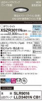 Panasonic ƥꥢ饤 XSZR3011NCB1