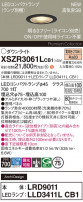 Panasonic ƥꥢ饤 XSZR3061LCB1