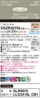 Panasonic ƥꥢ饤 XSZR3070LCB1