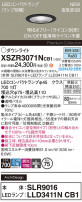 Panasonic ƥꥢ饤 XSZR3071NCB1