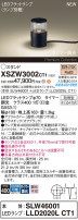 Panasonic ƥꥢ饤 XSZW3002CT1