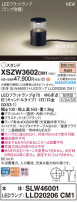 Panasonic ƥꥢ饤 XSZW3602CM1