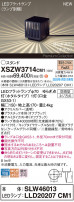 Panasonic ƥꥢ饤 XSZW3714CM1