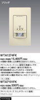 Panasonic ɥХ󥹣ɼǮռư ӣףޥåȥ١ WTA1274FK