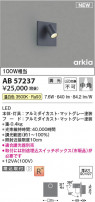 Koizumi ߾ LED֥饱å AB57237