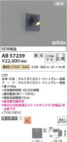 Koizumi ߾ LED֥饱å AB57239
