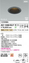 Koizumi ߾ LEDⵤ̩SB饤 AD1088B27