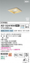Koizumi ߾ LEDⵤ̩SB饤 AD1324N50