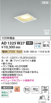 Koizumi ߾ LEDⵤ̩SB饤 AD1325W27