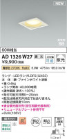 Koizumi ߾ LEDⵤ̩SB饤 AD1326W27