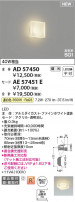 Koizumi ߾ LED֥饱å ΤΤ AD57450