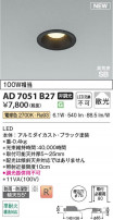 Koizumi ߾ LEDⵤ̩SB饤 AD7051B27