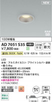 Koizumi �������߾��� LED�ⵤ̩SB������饤�� AD7051S35