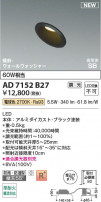 Koizumi ߾ LEDⵤ̩SB饤 AD7152B27