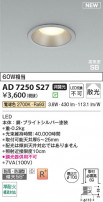 Koizumi ߾ LEDⵤ̩SB饤 AD7250S27