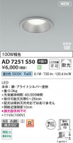 Koizumi �������߾��� LED�ⵤ̩SB������饤�� AD7251S50