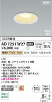 Koizumi ߾ LEDⵤ̩SB饤 AD7251W27