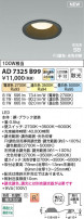 Koizumi ߾ LEDⵤ̩SB饤 AD7325B99