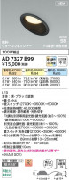 Koizumi ߾ LEDⵤ̩SB饤 AD7327B99