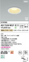 Koizumi ߾ LEDⵤ̩SB饤 AD7350W27
