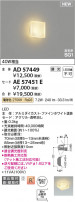 Koizumi ߾  AE57451E