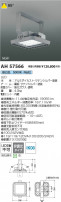 Koizumi ߾ LEDŷ١饤 AH57566
