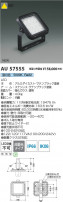 Koizumi ߾ LED AU57555