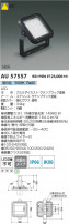 Koizumi ߾ LED AU57557