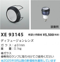 Koizumi ߾ ǥե塼 XE93145