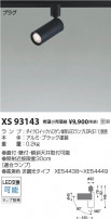 Koizumi ߾ LEDݥåȥ饤 XS93143