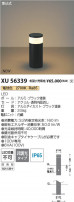 Koizumi ߾ LEDݡ饤 XU56339