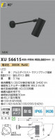 Koizumi ߾ LEDƥꥢݥåȥ饤 XU56615