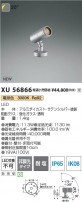 Koizumi ߾ LEDƥꥢݥåȥ饤 XU56866
