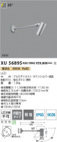 Koizumi ߾ LEDƥꥢݥåȥ饤 XU56895