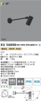 Koizumi ߾ LEDƥꥢݥåȥ饤 XU56898