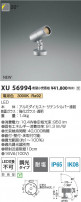 Koizumi ߾ LEDƥꥢݥåȥ饤 XU56994