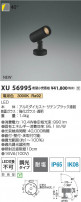 Koizumi ߾ LEDƥꥢݥåȥ饤 XU56995