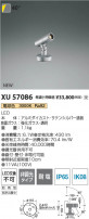 Koizumi ߾ LEDƥꥢݥåȥ饤 XU57086