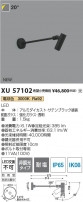 Koizumi ߾ LEDƥꥢݥåȥ饤 XU57102