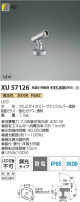 Koizumi ߾ LEDƥꥢݥåȥ饤 XU57126