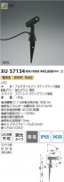 Koizumi ߾ LEDƥꥢѥݥåȥ饤 XU57134