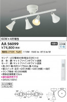 Koizumi ߾ LEDưǥꥢ AA56099