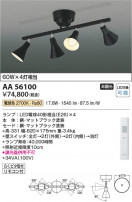Koizumi ߾ LEDưǥꥢ AA56100