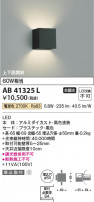 Koizumi ߾ LED֥饱å AB41325L