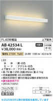 Koizumi �������߾��� LED�֥饱�å� AB42534L