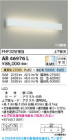 Koizumi ߾ LED֥饱å AB46976L